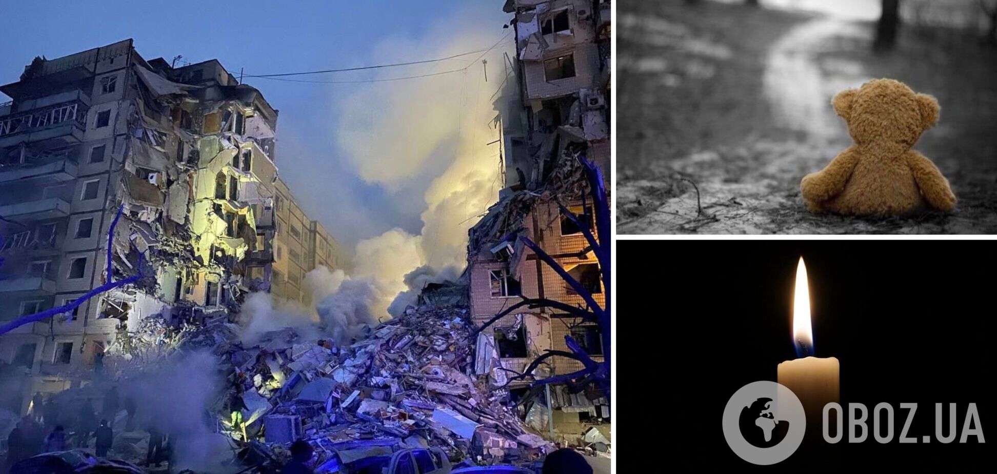 Наймолодшій дитині було лише 11 місяців: у Зеленського повідомили про завершення рятувальної операції у Дніпрі