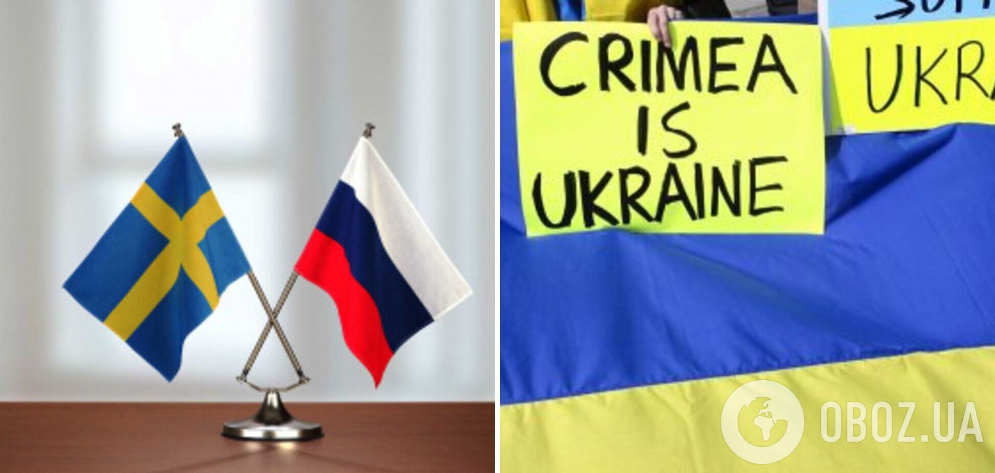 Посольство России в Швеции признало Крым украинским. Фото