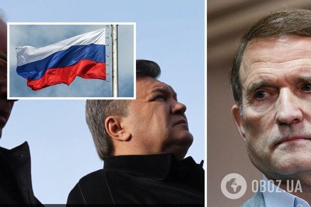 В России предложили создать 'правительство Украины в изгнании' и трудоустроить Януковича, Азарова и Медведчука