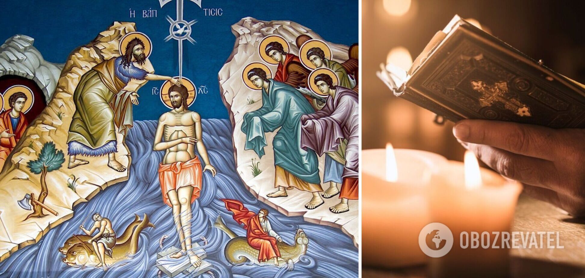 Водохреще-2023: сильні молитви про здоров'я, достаток та очищення від гріхів