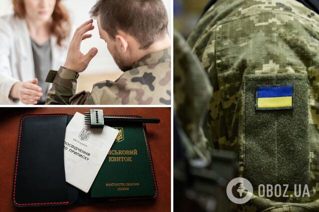 Де можуть служити обмежено придатні під час воєнного стану в Україні: роз'яснення 
