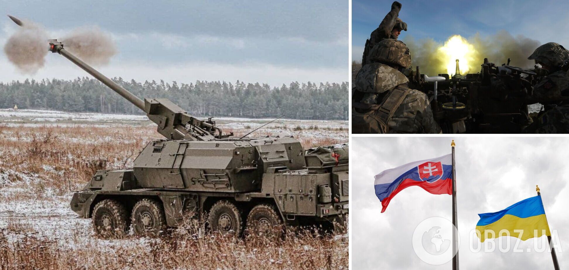 Словакия передала Украине восьмую САУ Zuzana 2: чем особенна и почему так важна для победы в артиллерийских дуэлях