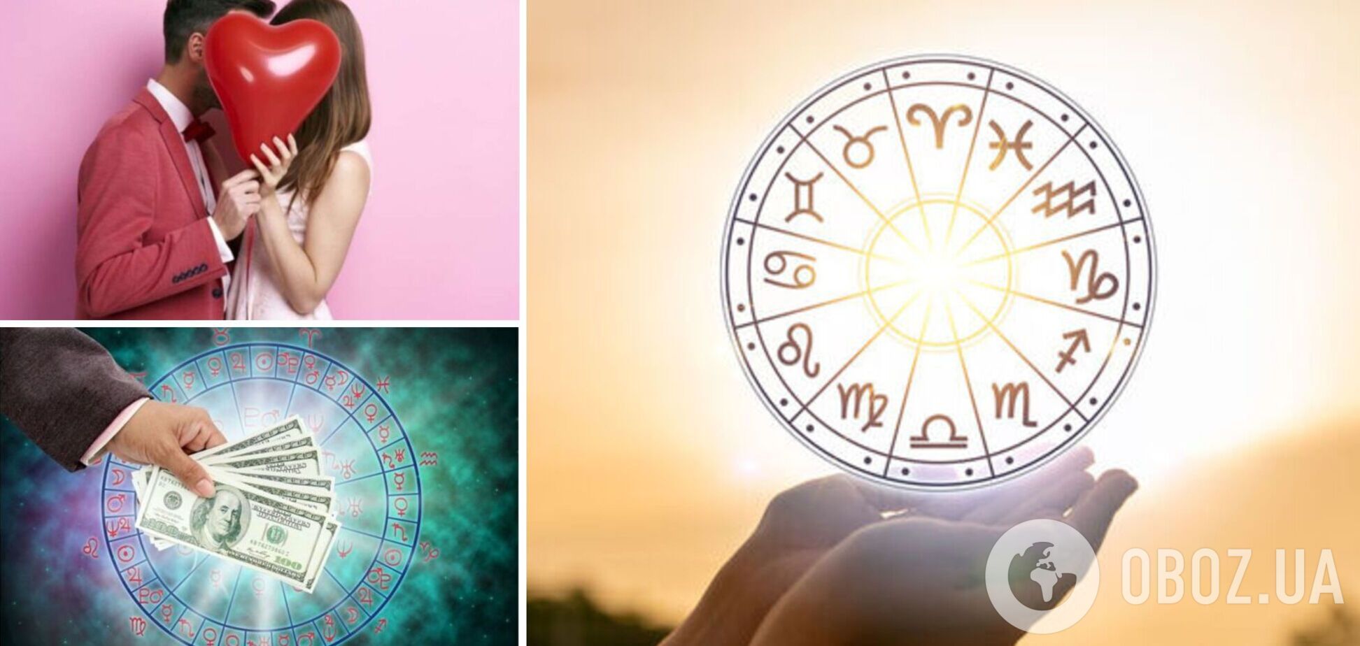 Вирішальні події та любовні успіхи: що чекає на кожен знак зодіаку до кінця січня