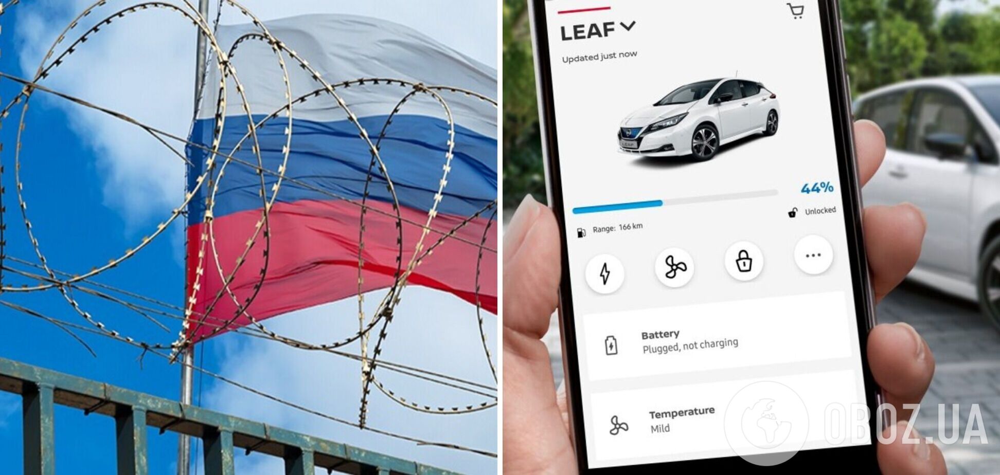 В Росії заблокували мобільні додатки автомобільних брендів Skoda, Kia, Infiniti та Nissan 