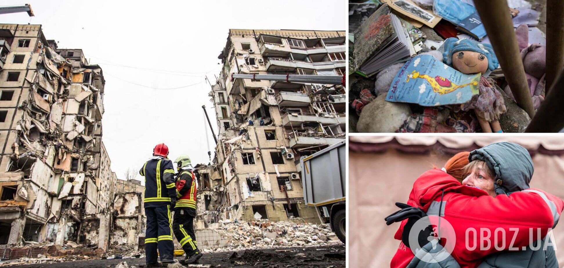 Кількість жертв ракетного удару по Дніпру зросла до 45: серед загиблих – 6 дітей. Фото