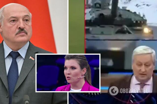 'Не лякайте Лукашенка': на росТБ назвали Білорусь частиною Росії, пропагандистці Скабєєвій довелося виправдовуватися. Відео