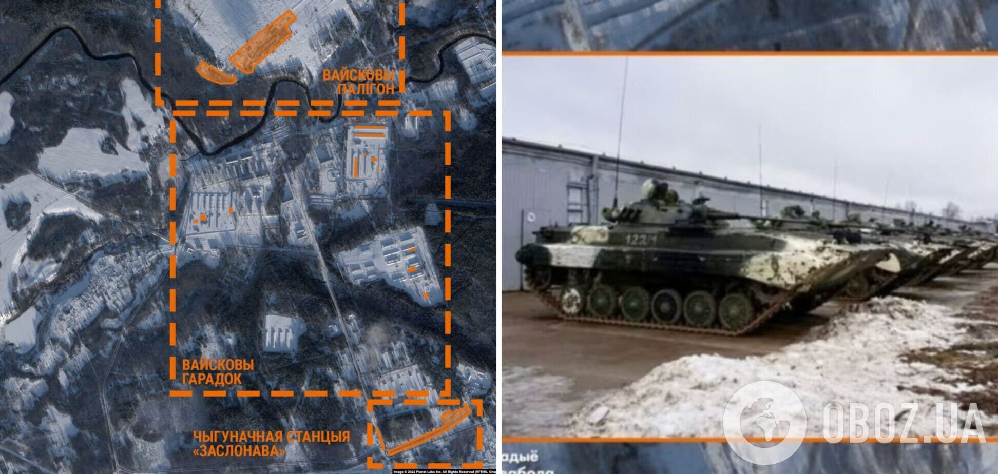 З'явилися супутникові знімки полігону у Білорусі, де дислокуються російські військові: туди стягнули багато техніки