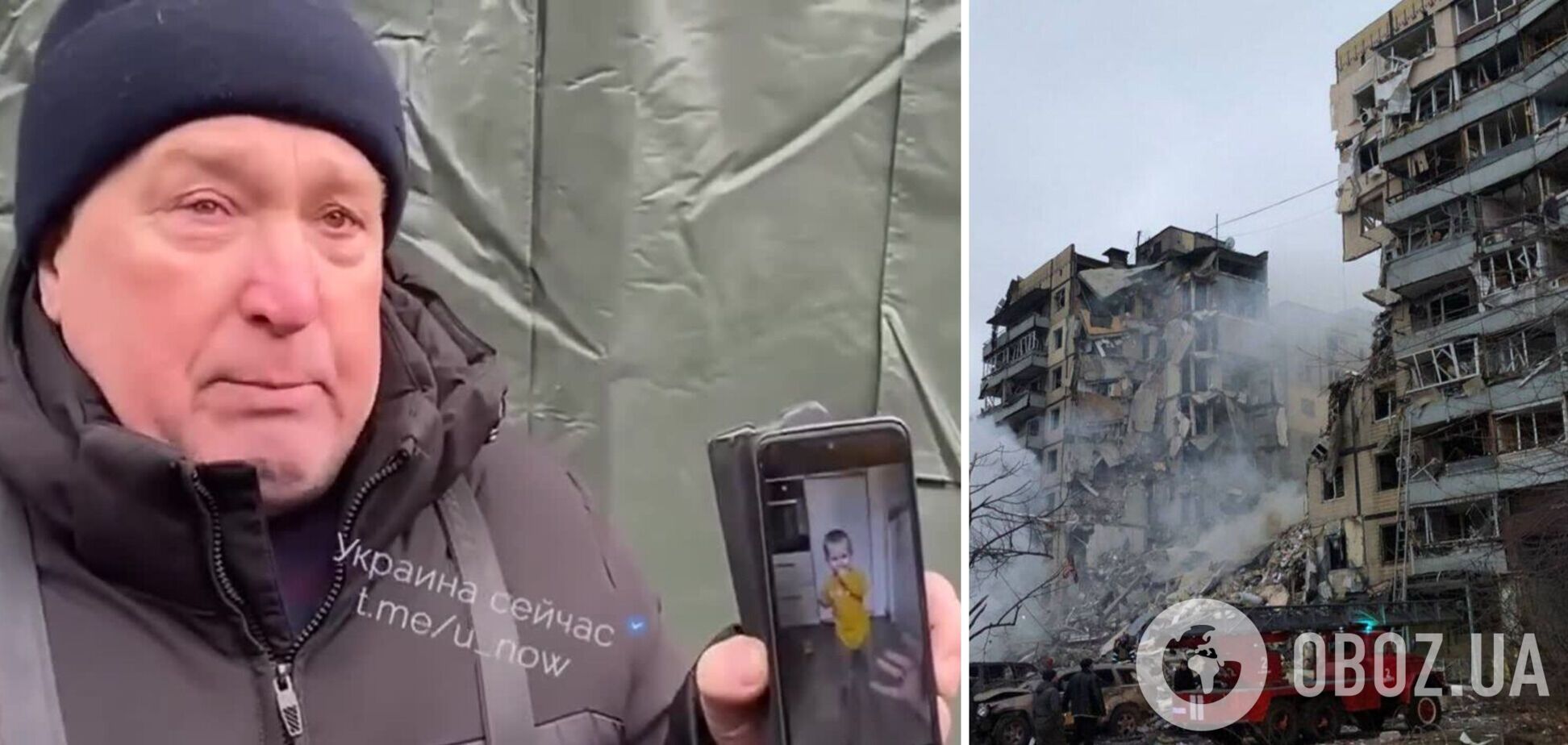 'Будьте ви прокляті': родич дитини, яка загинула під завалами будинку в Дніпрі, звернувся до росіян. Відео