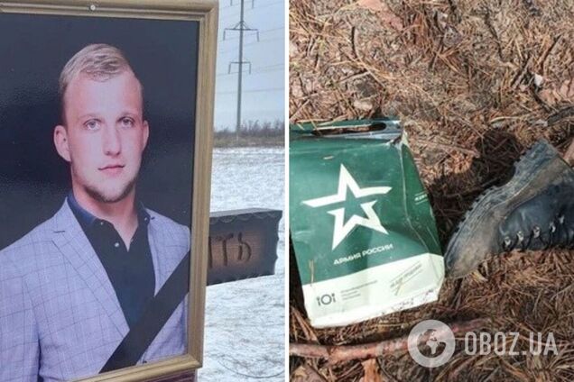 Залишив бізнес, щоб вбивати українців: ЗСУ ліквідували найманця ПВК 'Вагнер' із Волгоградської області РФ. Фото