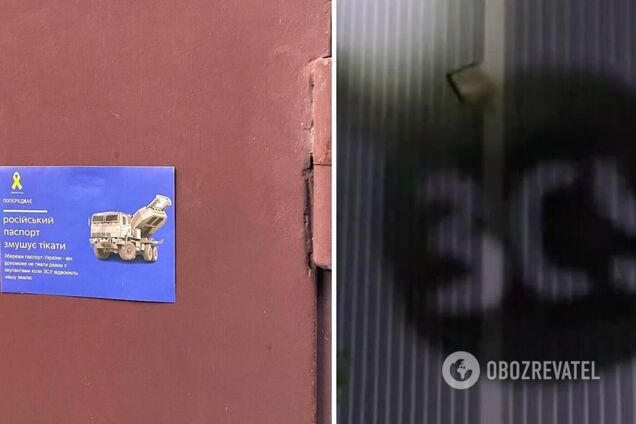 Партизаны оставили послание оккупантам в Мариуполе и Мелитополе: украинцы ждут ВСУ. Фото и видео