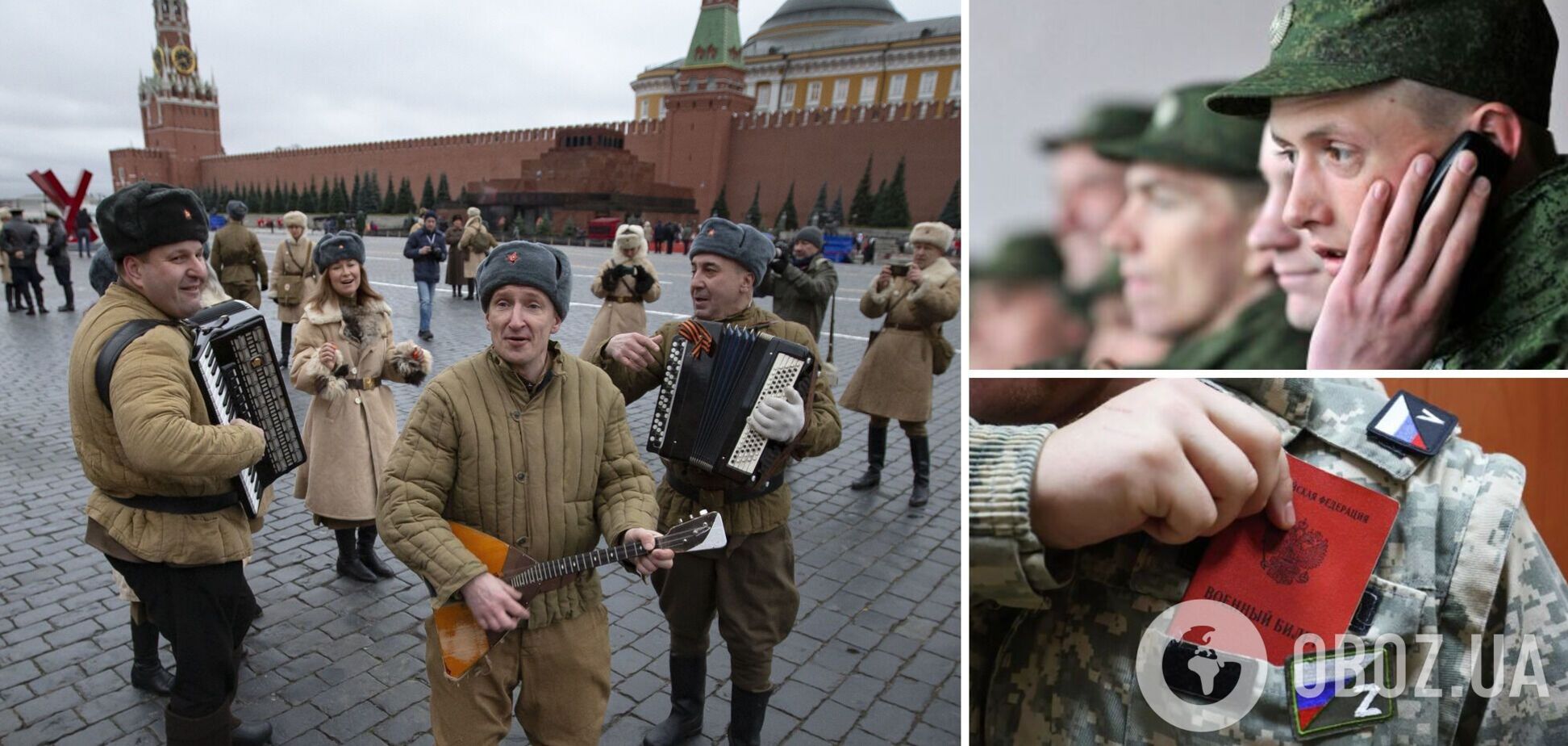 Мобілізація в Росії обвалила рівень підтримки війни проти України, але після 'заспокійливих' заяв Кремля він знову злетів – WSJ
