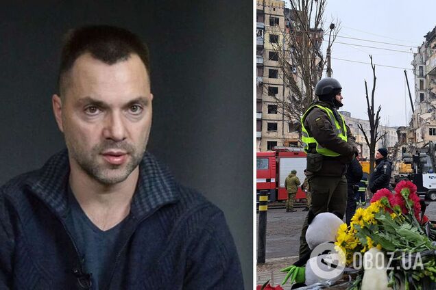 Арестович извинился за скандальное заявление о причинах трагедии в Днепре. Видео