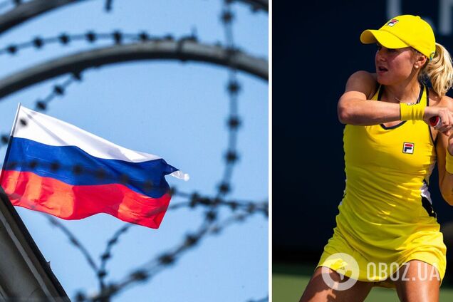 Полный бан: флаг России запретили на Australian Open