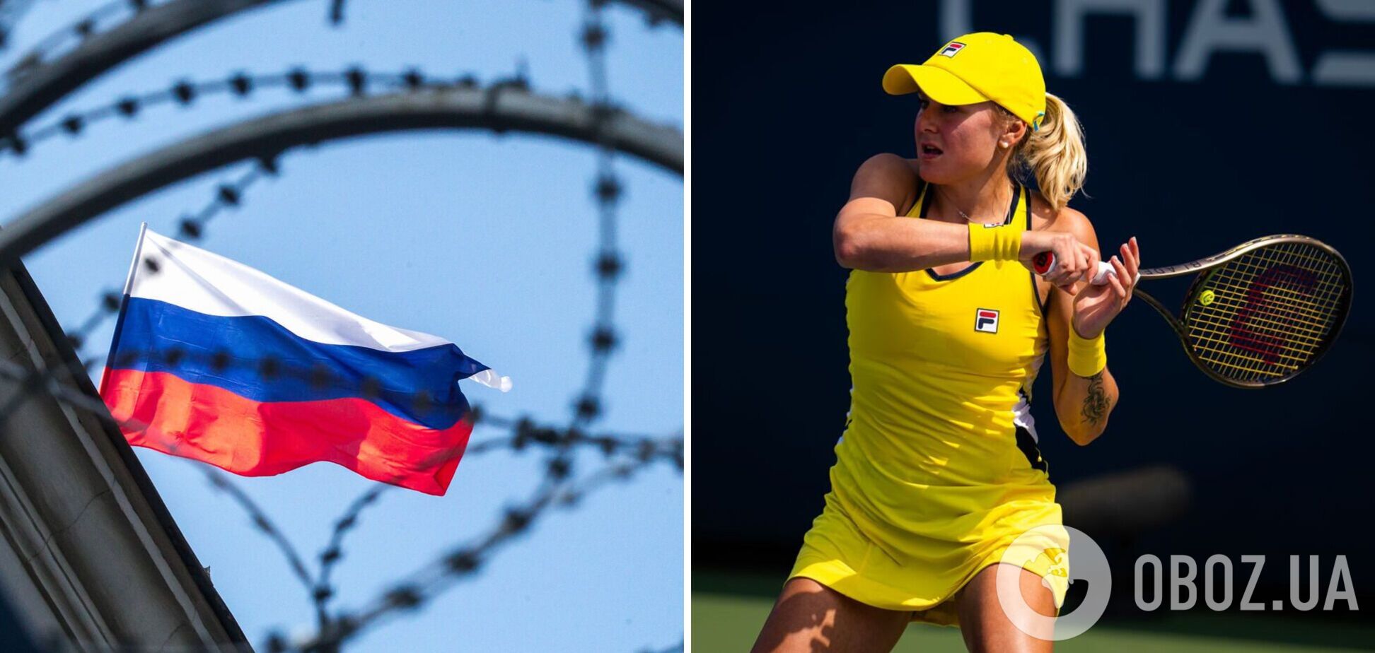 Повний бан: прапор Росії заборонили на Australian Open