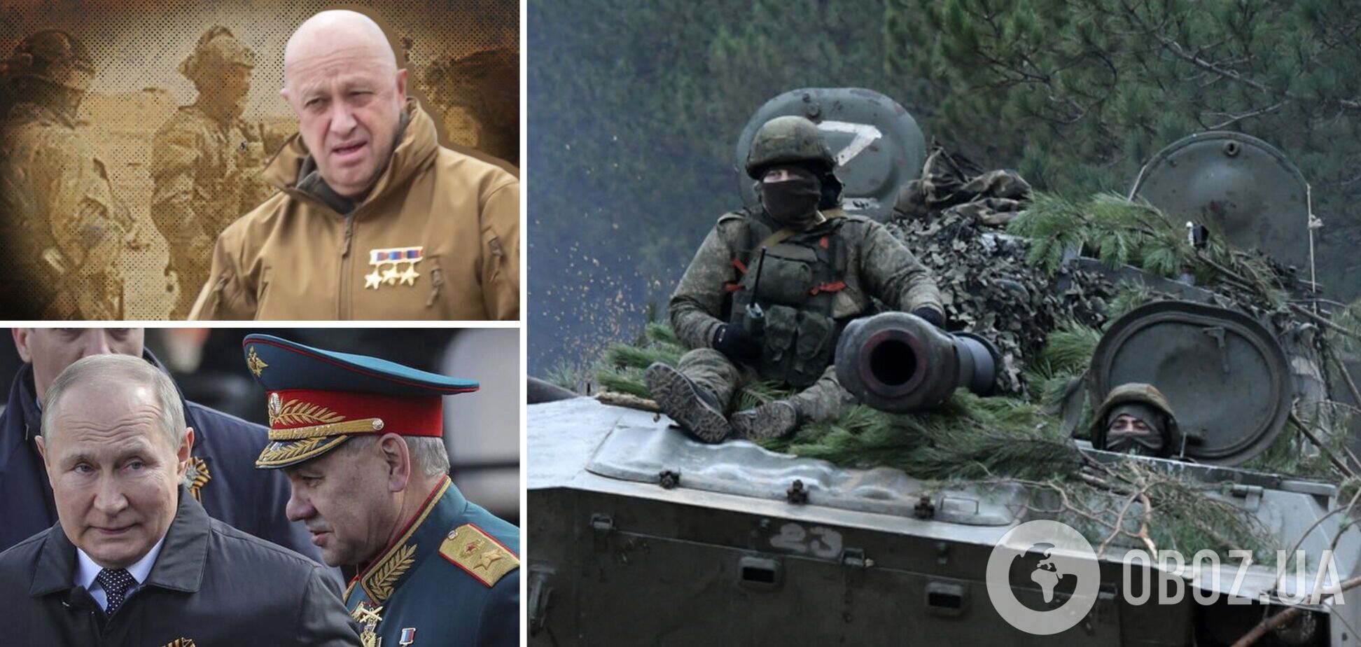 Пригожин підриває довіру росіян до міноборони РФ і оточення Путіна: в ISW розповіли про 'підкилимну' боротьбу