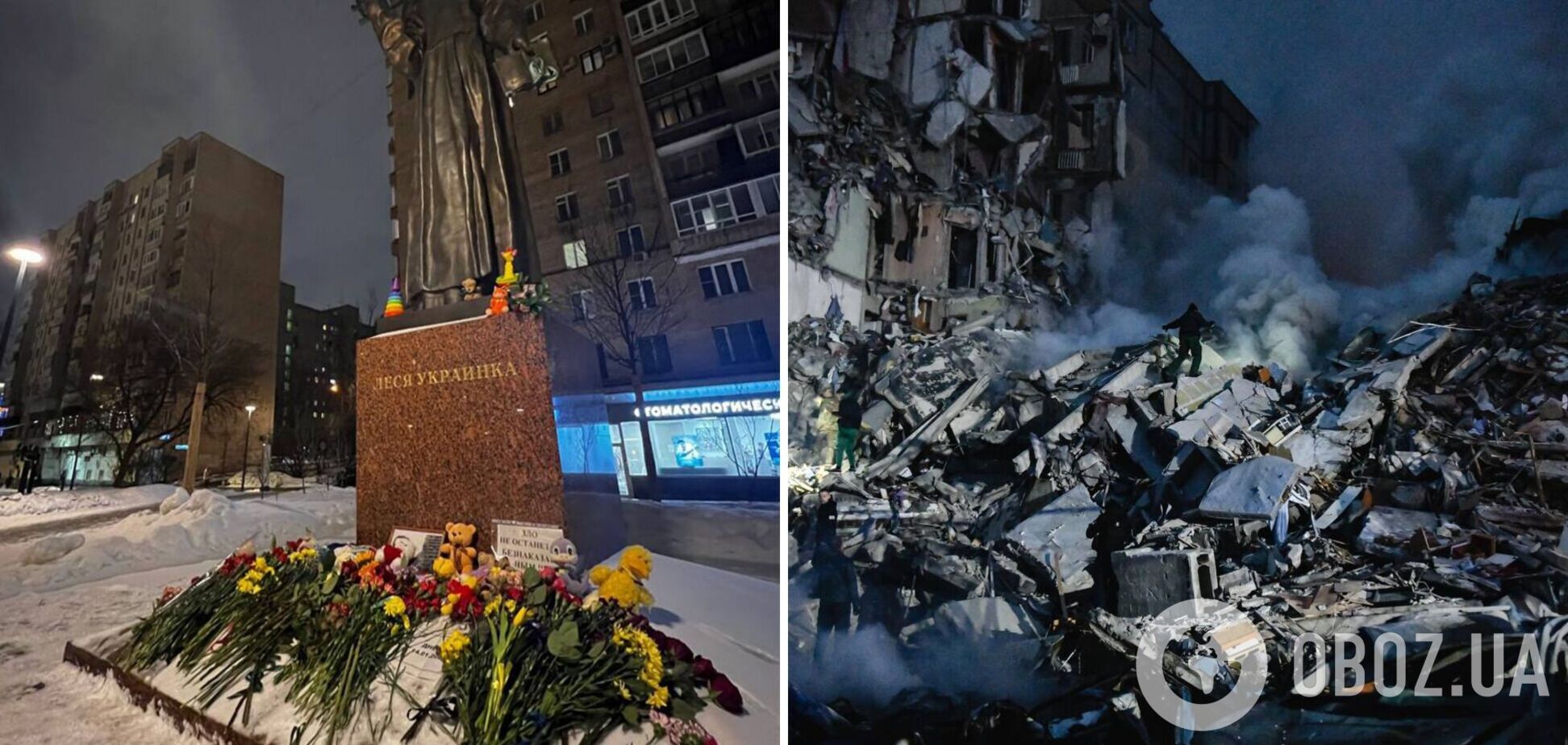 У Москві почалися затримання біля стихійного меморіалу жертвам російського удару в Дніпрі. Фото і відео 