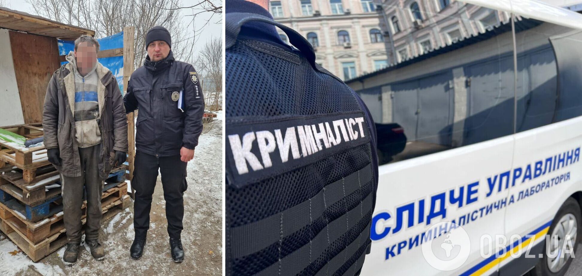 Правоохранители оперативно задержали злоумышленника