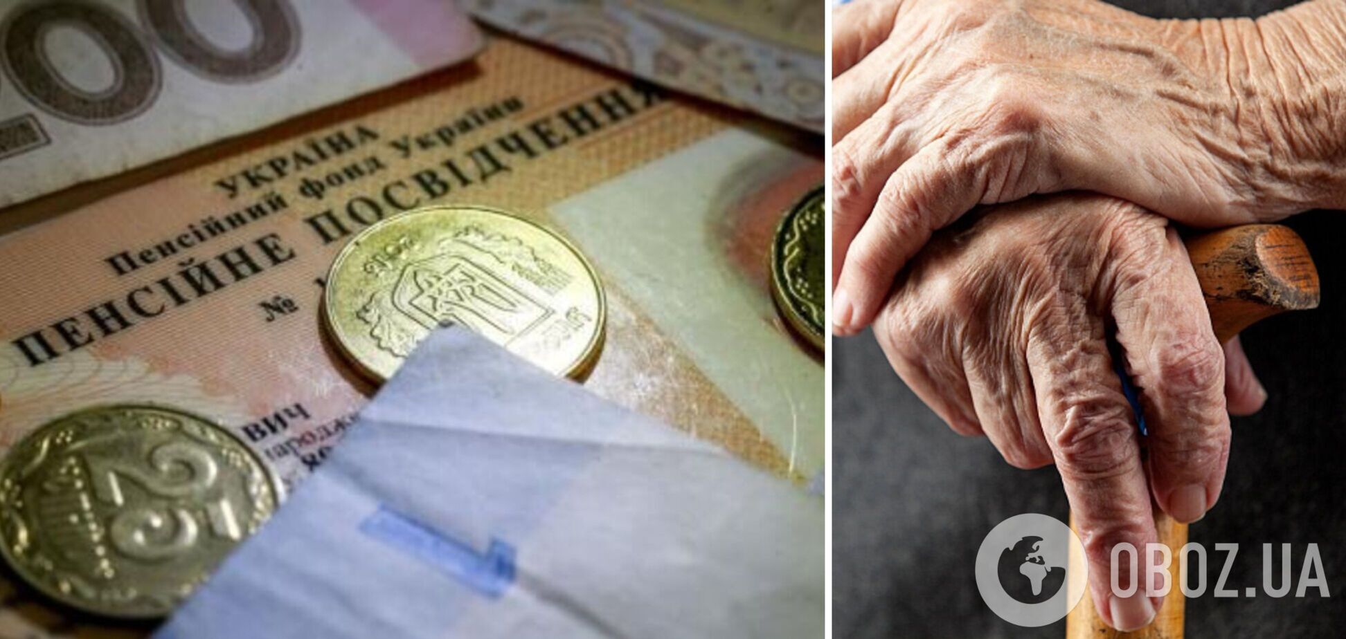 Сколько украинцев получают больше 10 тыс. грн пенсии