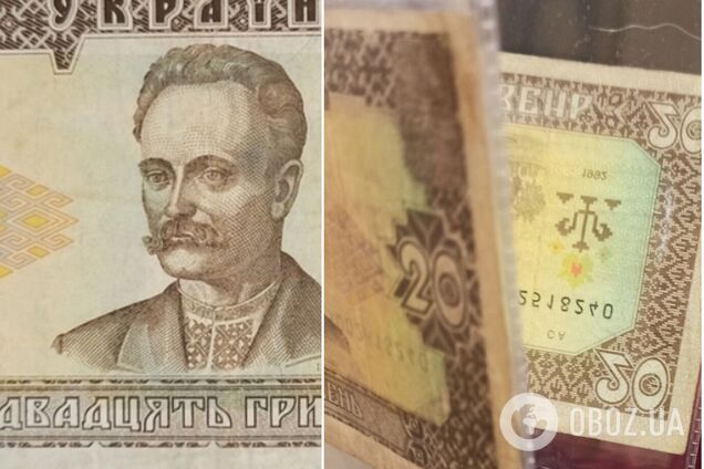 В Украине 20 грн продают за 10 тыс. грн