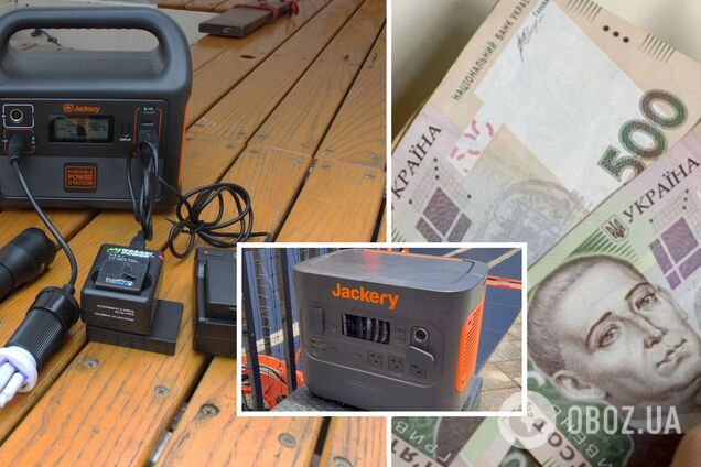 Що таке Jackery та скільки коштує