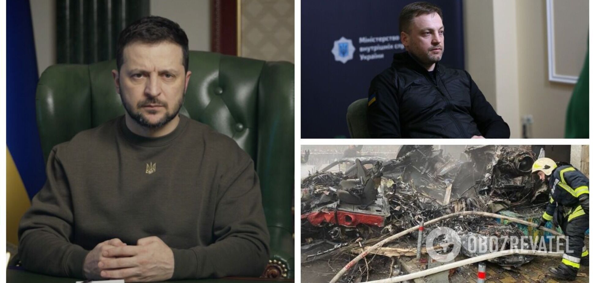 'Невыразимая боль': Зеленский отреагировал на авиакатастрофу в Броварах и почтил память погибших