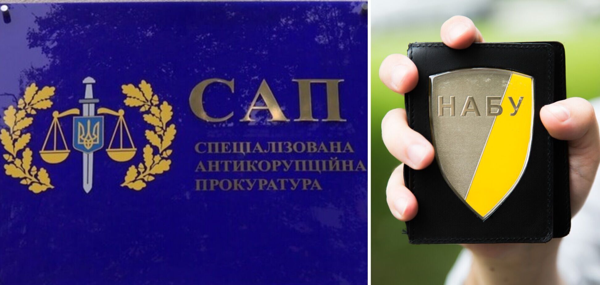 Попытка подкупа мэра Днепра: НАБУ и САП направили дело в суд