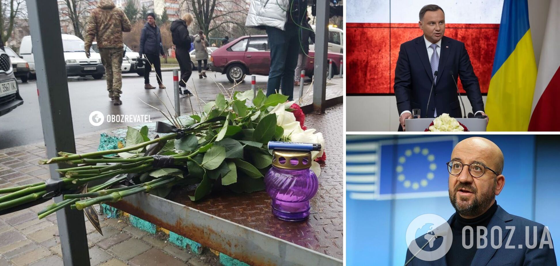 Президент Польщі та голова Євроради висловили співчуття Україні