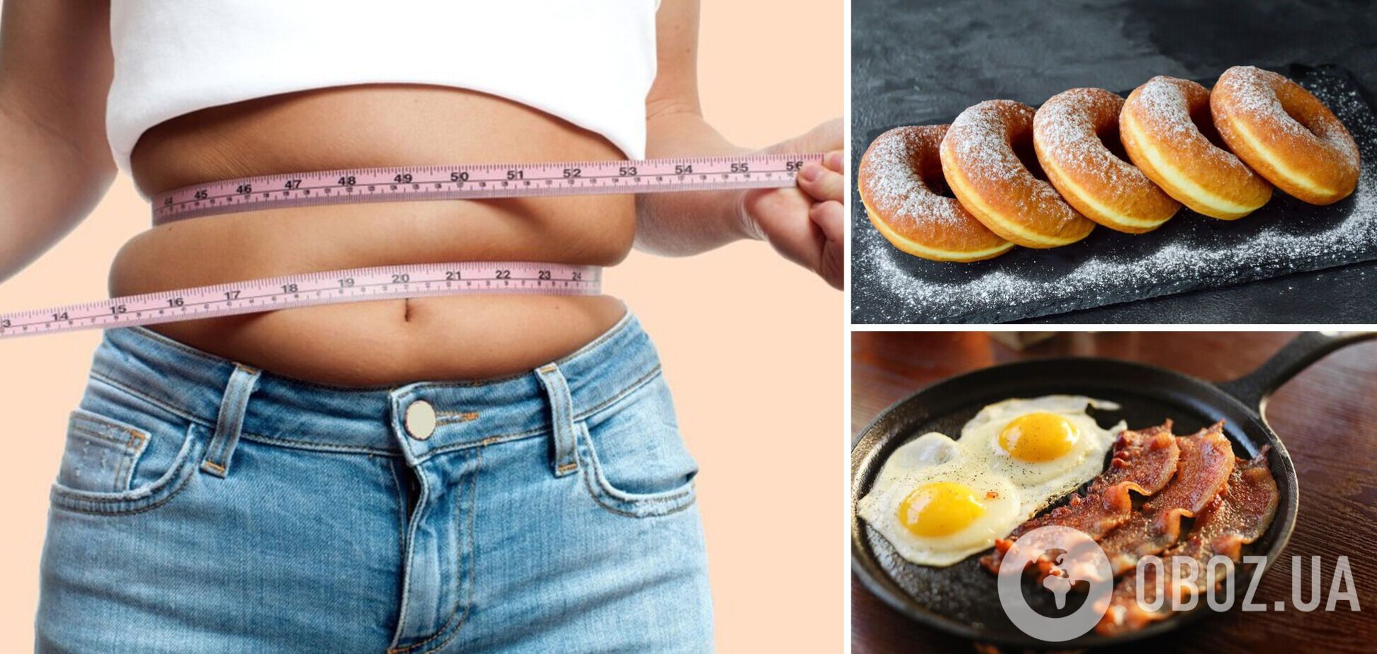 Ці продукти провокують появу жиру на животі: дієтологи закликали забути про них