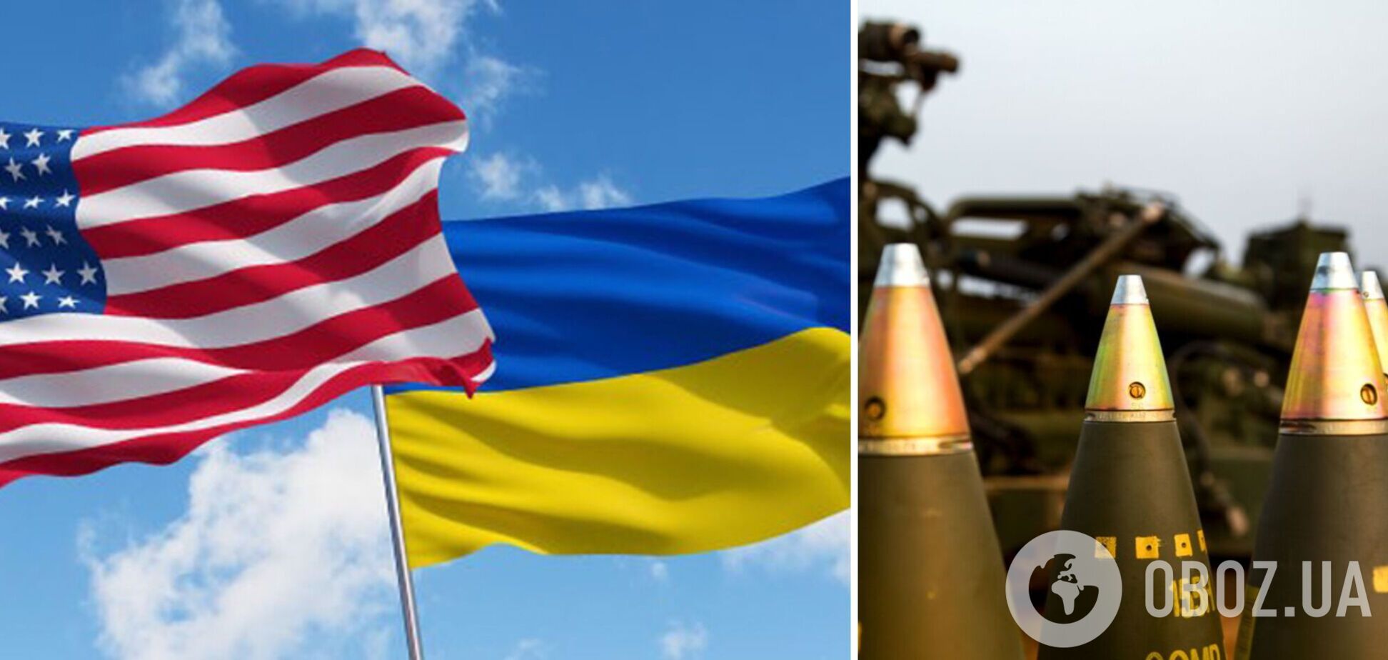 США передаст Украине 300 тыс. артиллерийских снарядов