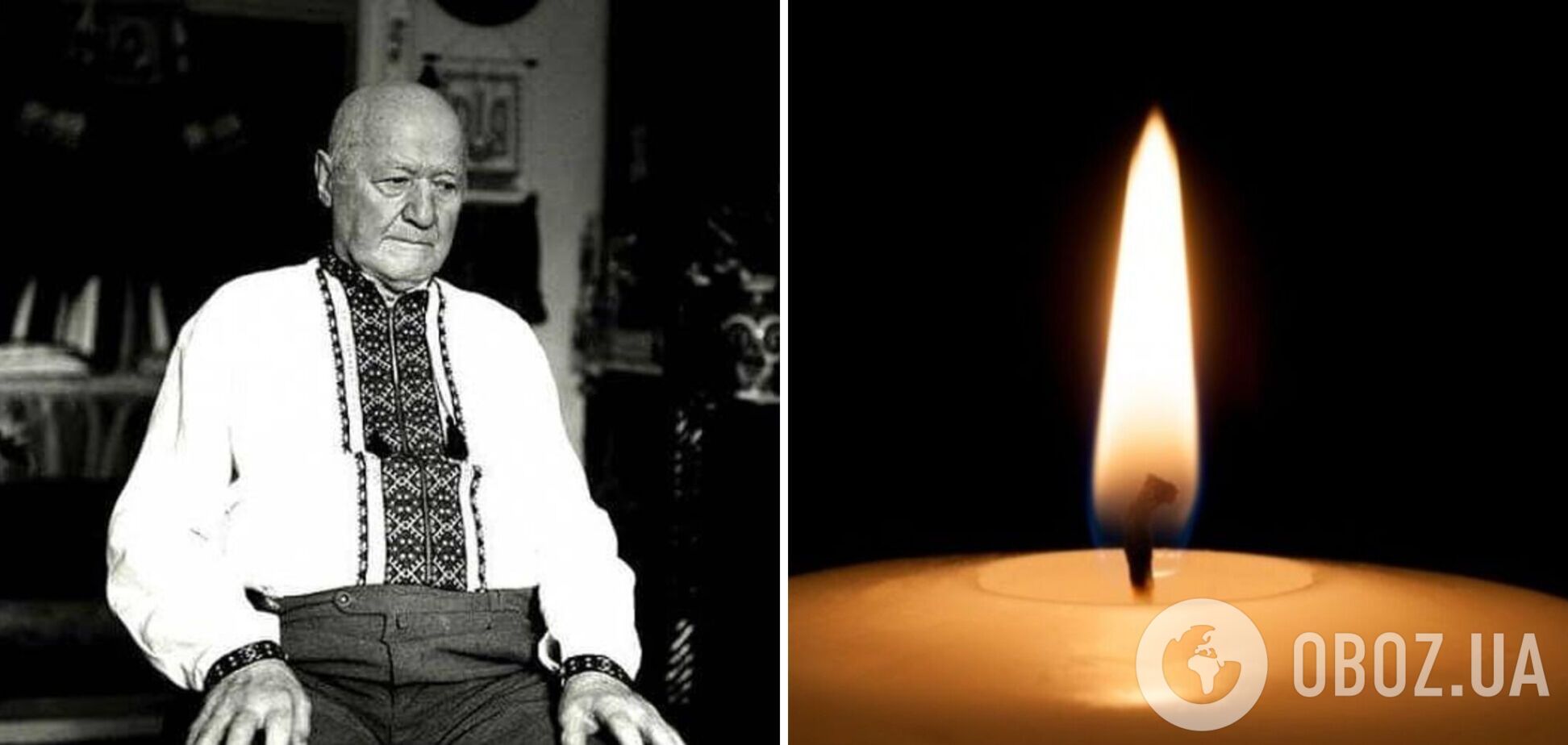 Помер сотенний УПА Мирослав Симчич, який 32 роки провів у радянських концтаборах