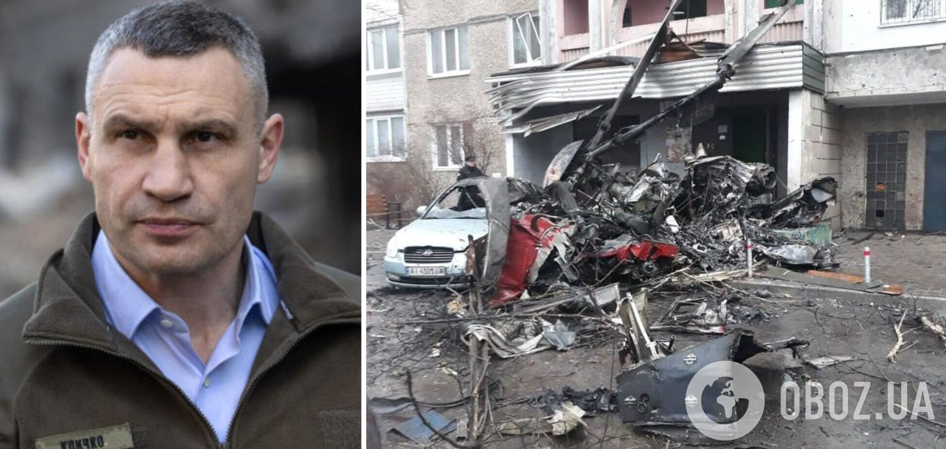 Кличко про трагедію в Броварах: це ще одна страшна подія цієї війни