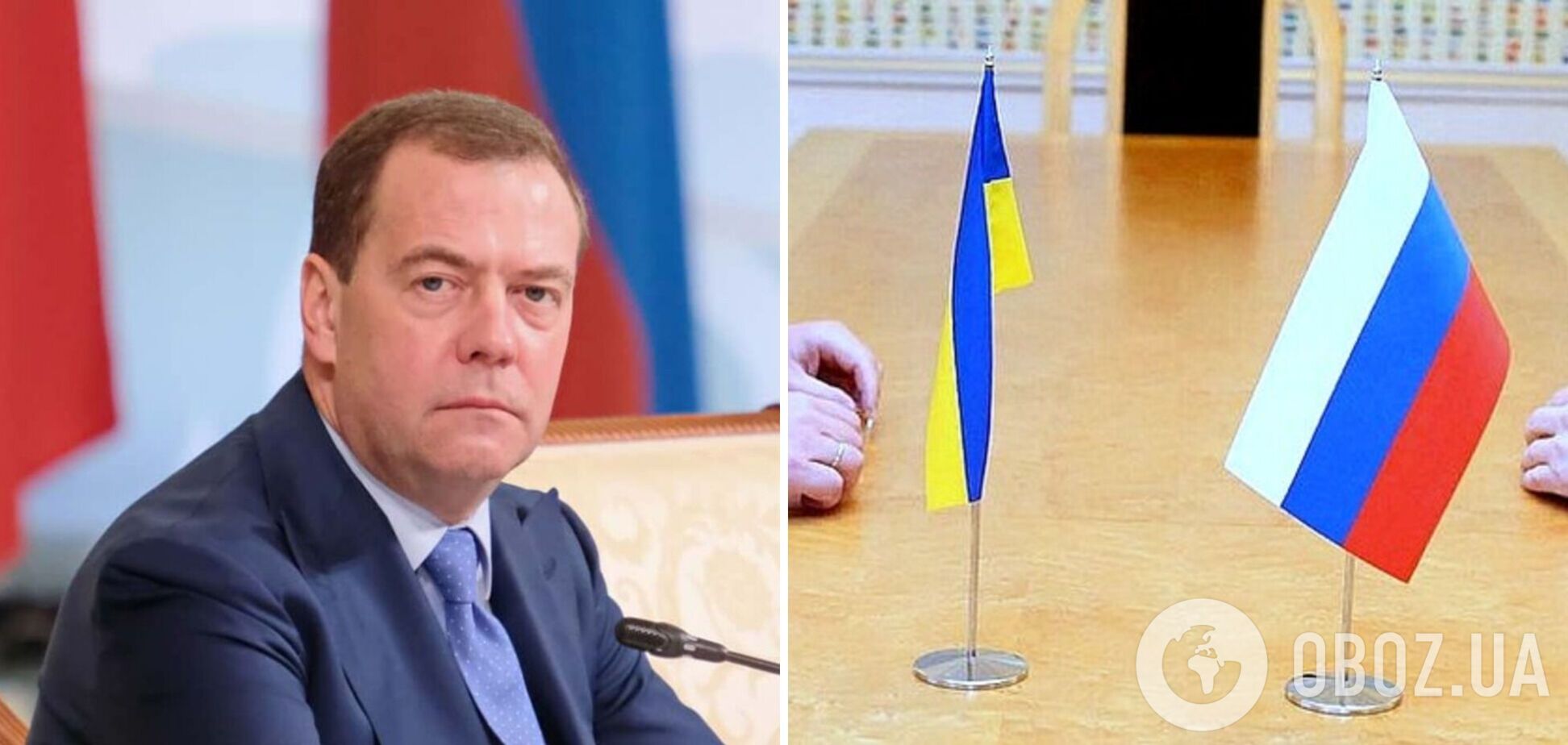 'Как минимум': Медведев попытался предъявить требования к Украине для переговоров