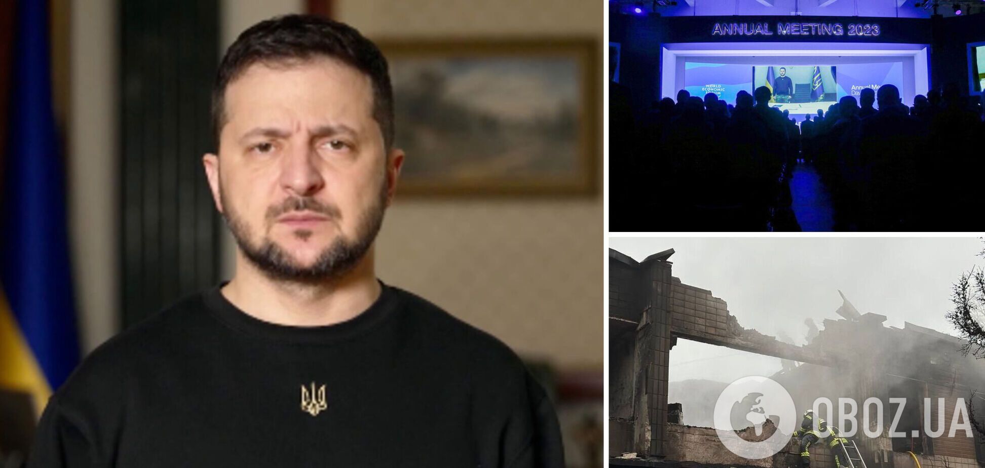 'Світ не повинен вагатися': Зеленський у виступі до учасників Форуму в Давосі закликав допомогти Україні подолати агресора