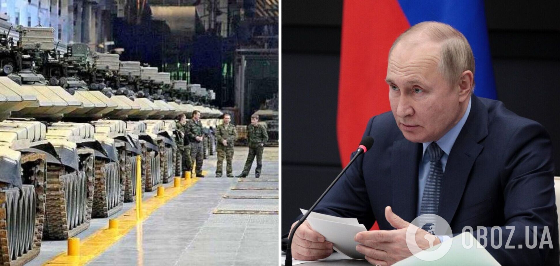 Российской армии придется перейти на стрелы и дубины: почему реальное состояние российского ОПК упорно не хочет отвечать представлению Путина
