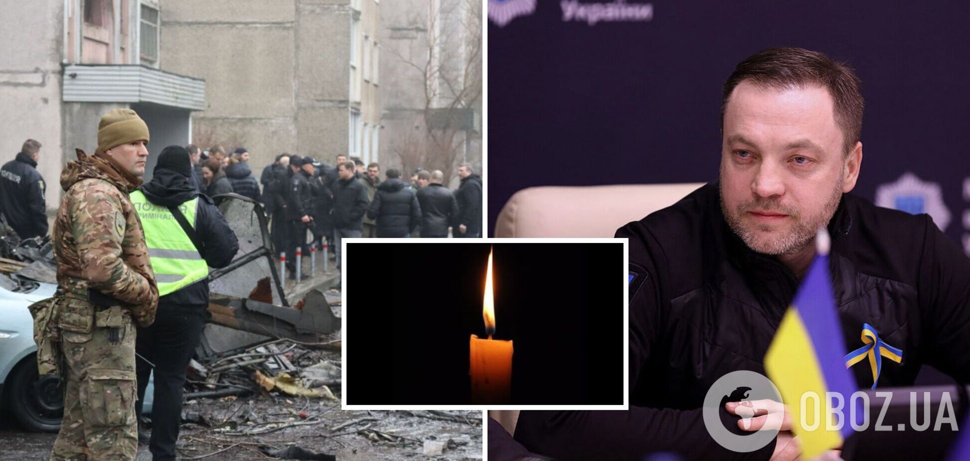 Катастрофа в Броварах і загибель керівництва МВС: зірки відреагували на падіння гвинтокрила біля дитячого садочку