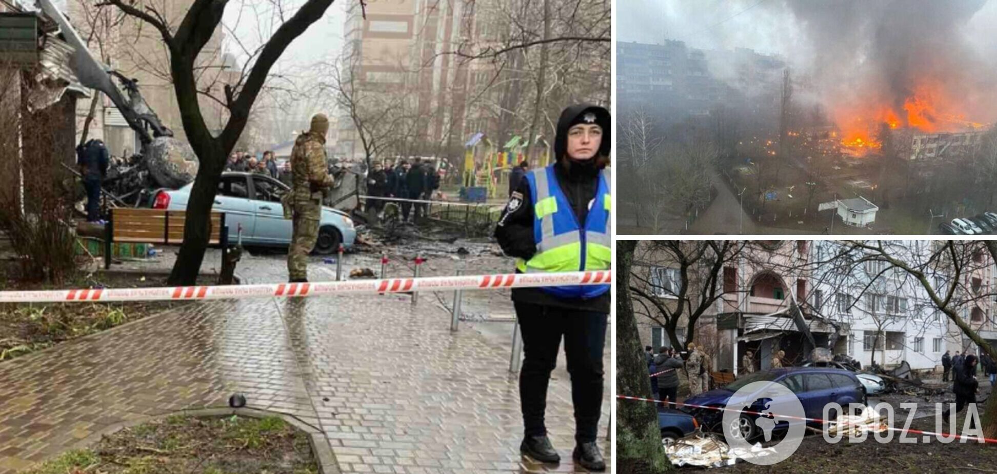 Бушевал огонь, люди кричали: видео первых минут после падения вертолета с руководством МВД в Броварах