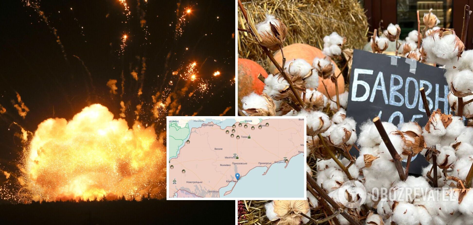 В Кирилловке оккупантам устроили мощную 'бавовну': взрыв слышал весь поселок