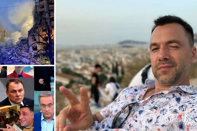 Алексей Арестович скандал