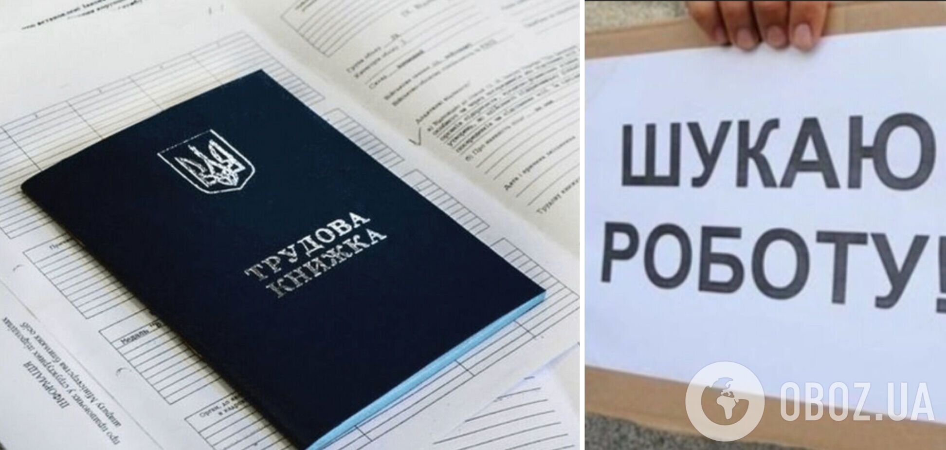 Звільнення у 2023 році триватимуть