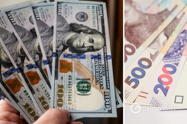 Банки пересчитали курс доллара в Украине