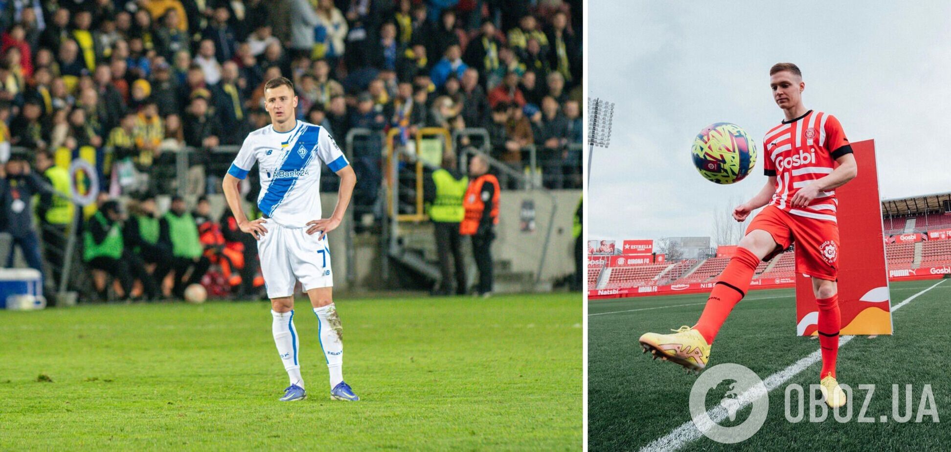 Футболист 'Динамо' отреагировал на 'большую потерю' для киевского клуба