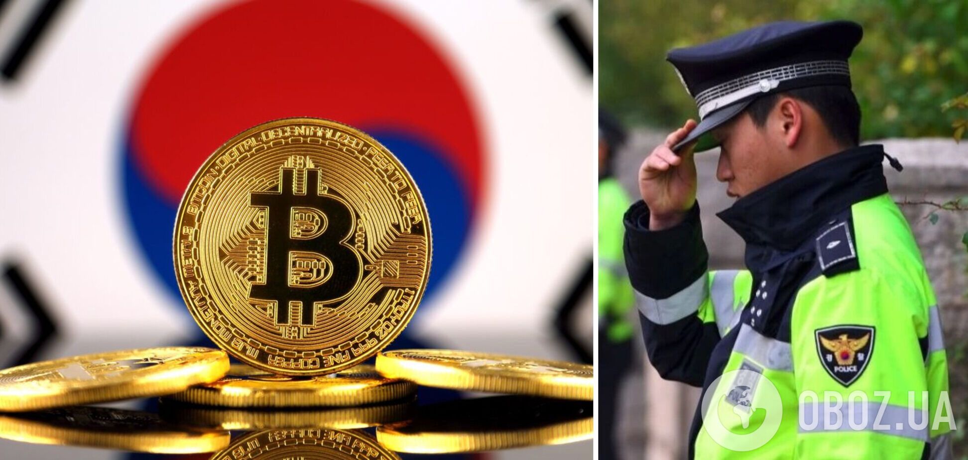 Верховный суд Южной Кореи поставил точку в деле обанкротившейся криптобиржи V Global