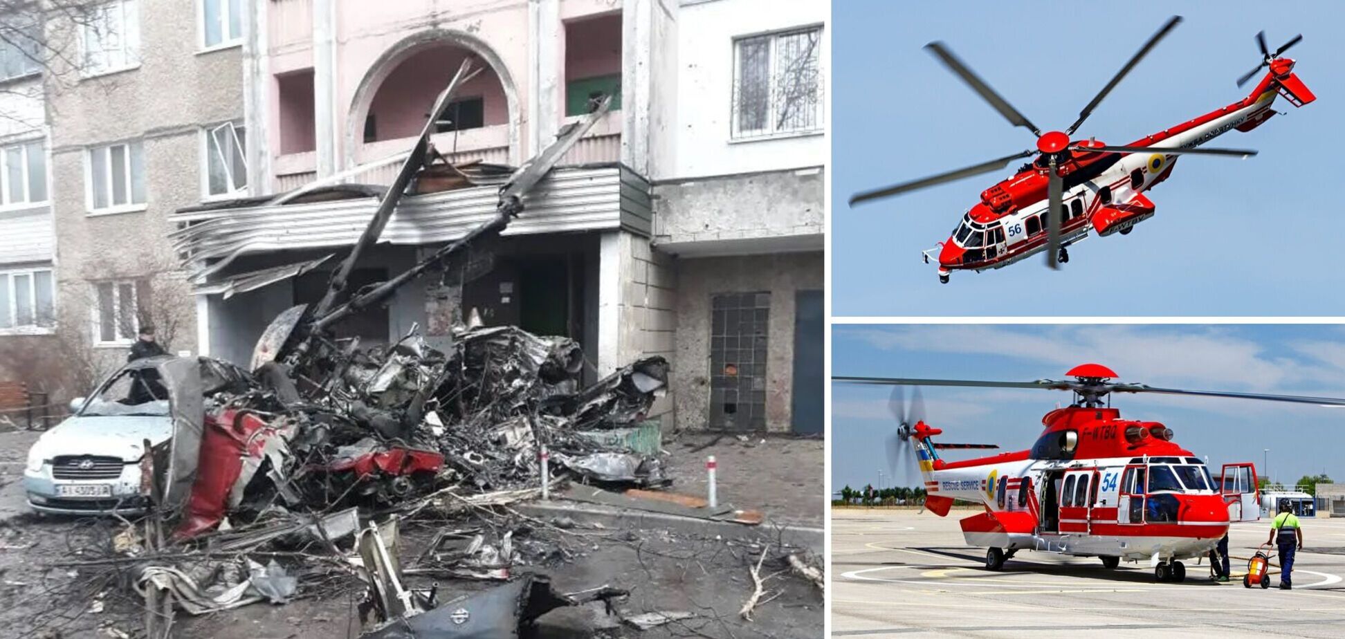Eurocopter EC225 Super Puma: что известно о вертолете, в котором погибло руководство МВД