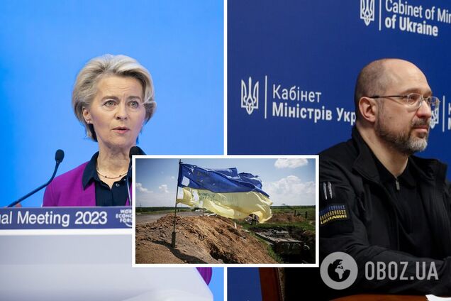 Шмыгаль и фон дер Ляйен выступили в Давосе