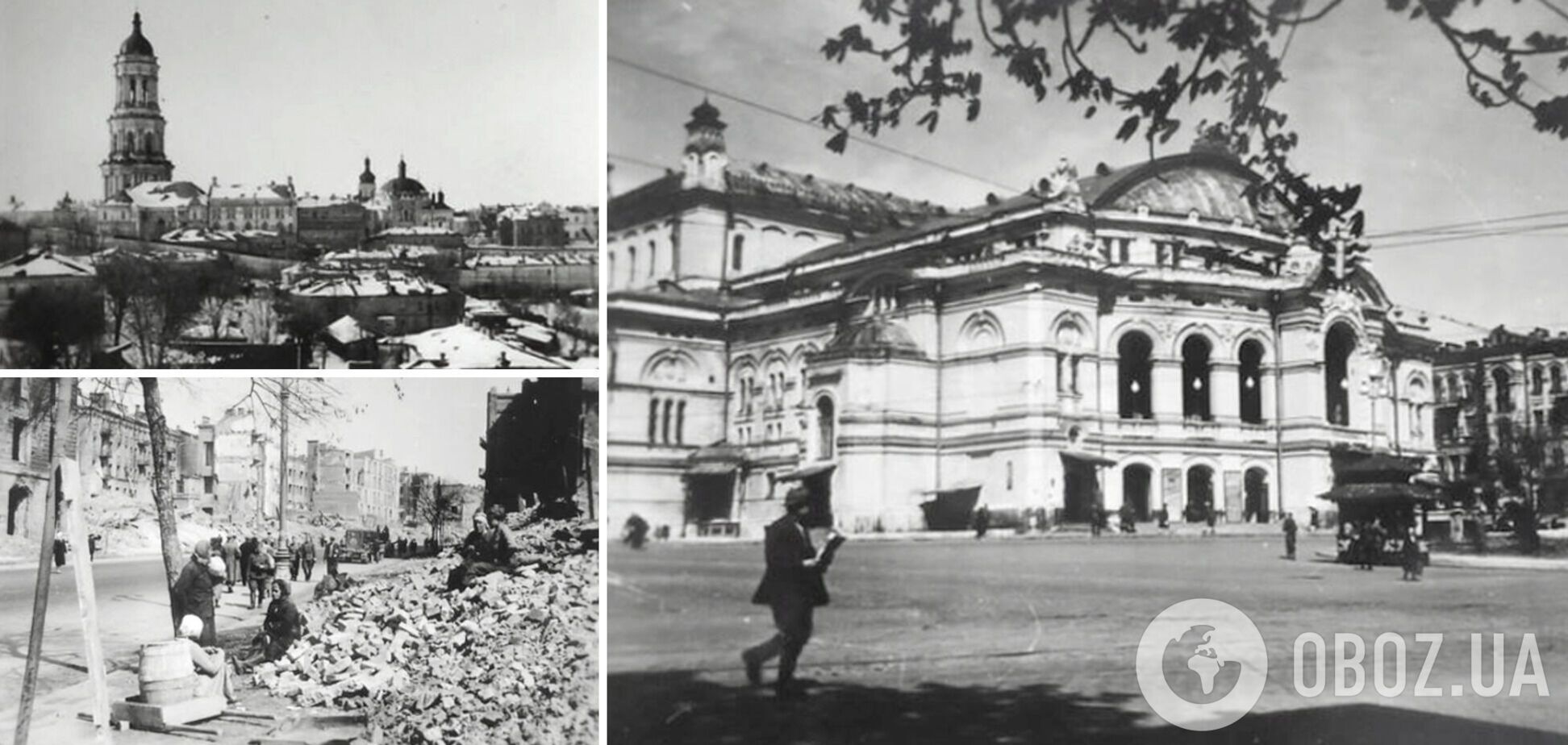 Київ майже 80 років тому