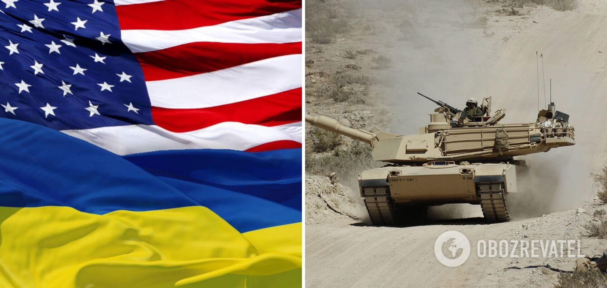 Байден готов передать Украине танки Abrams, чтобы повлиять на позицию Шольца – Sky News Arabia