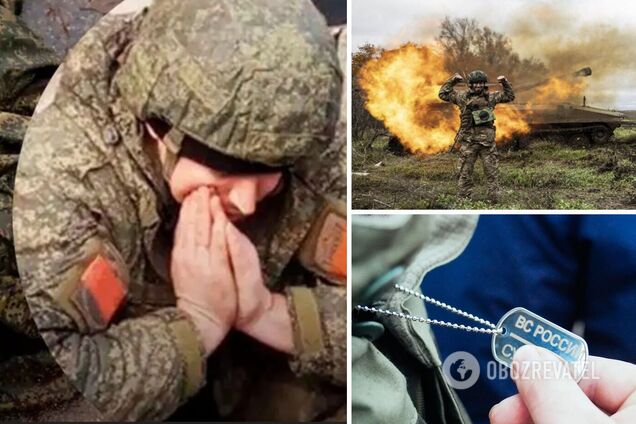 потери армии РФ