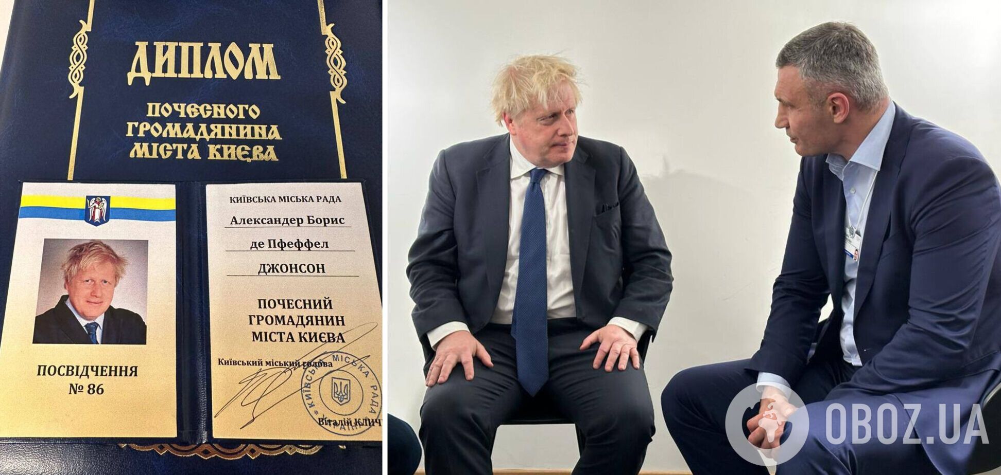 Кличко в Давосі вручив Борису Джонсону нагороду – звання Почесного громадянина Києва. Відео