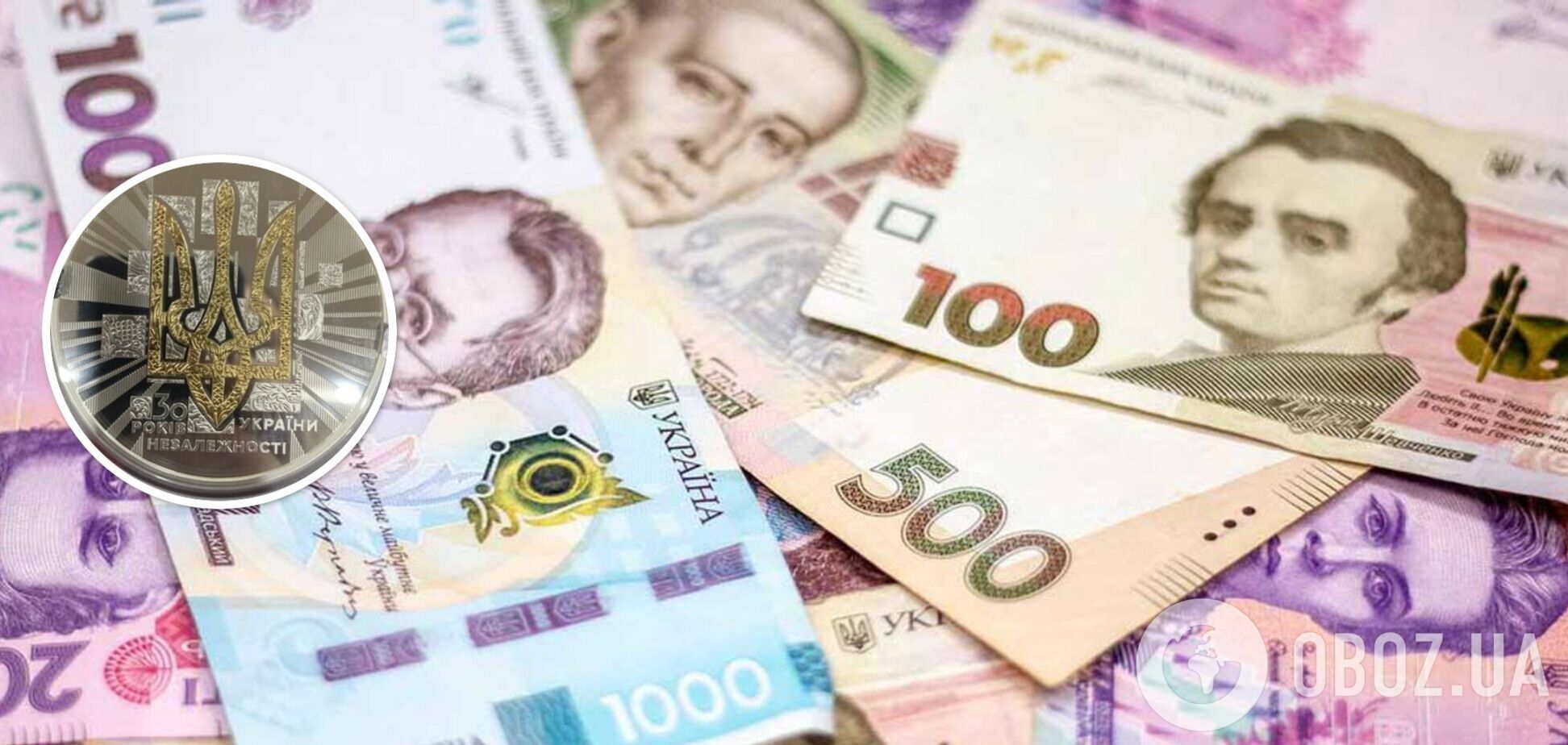 В Украине за 75 тыс. грн продают монету к 30-летию независимости