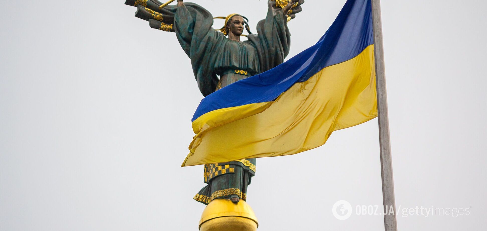 Будь людиною і стань з Україною!
